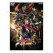 DVD| театр версия Kamen Rider Hibiki .7 человек. битва .