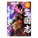  необычность Annals of Three Kingdoms 1|.....
