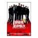 DVD�^�e�^�� ����T��