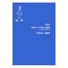  мужской стиль книжка |....