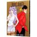  Lupin III Y 18| Monkey * дырокол | гора сверху Новый год 