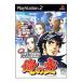 【PS2】 実戦パチスロ必勝法! 俺の空の商品画像
