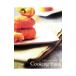  здоровый масло [ Caro chi-no]Cooking Book|.. фирма 