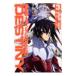  Mobile Suit Gundam SEED DESTINY 3| скала ...