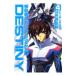 機動戦士ガンダムＳＥＥＤ ＤＥＳＴＩＮＹ 4／岩瀬昌嗣