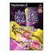 【PS2】 最強将棋 激指スペシャルの商品画像