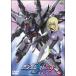 DVD| Mobile Suit Gundam SEED DESTINY Special Edition III. жизнь (...). индустрия огонь 