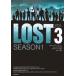 LOST SEASON1 VOL.3| Jeffrey * Lee балка |J*J*e Eve Ram s|teimon* Lynn terof[..] др. 