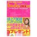 Indemix мобильный телефон happy жизнь BOOK| Ogawa . прекрасный 