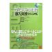 jenelik фармацевтический препарат внедрение деловая практика manual |. глициния правильный .