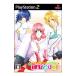 【PS2】 とらぶるふぉうちゅん COMPANY★はぴCURE (通常版)の商品画像