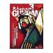  взрослый Gundam 3| Nikkei BP фирма 