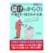 ... из ... поверхность белый примерно понимать книга@| сейчас ...