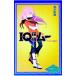 IQ.. Moore libai...!| Fukazawa Mishio 