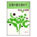 ネットオフ まとめてお得店