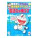 . глициния .. Doraemon считывание .. тест 2|. глициния .