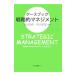  кейс книжка стратегия . management | скала ...