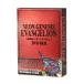 DVD／ＮＥＯＮ ＧＥＮＥＳＩＳ ＥＶＡＮＧＥＬＩＯＮ ＤＶＤ−ＢＯＸ’０７ ＥＤＩＴＩＯＮ 限定盤