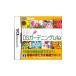 【DS】 花咲くDS ガーデニングLifeの商品画像