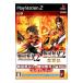 【PS2】 戦国無双2&戦国無双2 猛将伝 プレミアムパックの商品画像