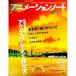  анимация Note no.07(2007)|. документ . новый свет фирма 