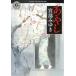 a..- Kadokawa Horror Bunko -| Miyabe Miyuki 
