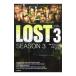 LOST SEASON3 VOL.3| Jeffrey * Lee балка |J*J*e Eve Ram s|teimon* Lynn terof[..] др. 