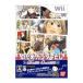Wii|. .. can ta-bire Dream *o-ke -тактный la
