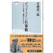 �ǥåɥ饤��Ż��ѡݤ��٤ƤλŻ��ˡ��������פ������ݡ��ȱ۹���Ϻ