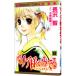  Maria-sama ga Miteru 8| длина ..