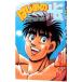 Hajime no Ippo 83| лес река George 