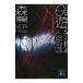 θ. .......(G серии 2)| Mori Hiroshi 
