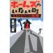  Home z. нет блок -13. еще .. детектив -|. Inoue ястреб 