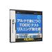【DS】 SIMPLE DSシリーズ Vol.37 アルクで身につく! TOEICテスト リスニング強化編の商品画像