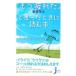 [ уже усталость .].... время . читать книга@|. глициния . futoshi 