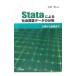 Stata по причине общество исследование данные часть .| камень чёрный .