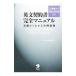  на английском языке контракт совершенно manual |Nexus