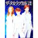  The * Takara zu месяцы комплект специальный выпуск 4