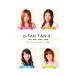 a-FAN FAN X 10th Anniversary Book| Kobayashi ..