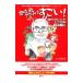  Miyazaki . аниме. поразительный!| Ghibli изучение .