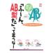 [.~.,AB type .].....!|....
