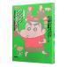  Crayon Shin-chan 21|... человек 