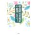.. инвалид благосостояние. источник .| Kyoto .. язык инвалид благосостояние ассоциация 