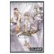tsubasa25|CLAMP