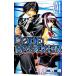 CODE:BREAKER 1| сверху статья Akira .