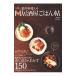 . мясная кулинария человек. идзакая бар .. ..| глициния . мир мужчина 
