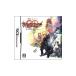 DS| Kingdom Hearts 358|2Days