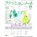  мода Note 04(2009)|. документ . новый свет фирма 