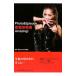 Photo & Episode Amuro Namie Amazing!-. магазин фото . эпизод ... специальный * edition |. склон Gou [ сборник работа ]