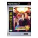 【PS2】 ザ・キング・オブ・ファイターズ ’98 アルティメットマッチの商品画像